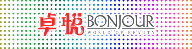 logo bonjour HK Tour du monde des cosmétiques #2 : Asie