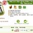   Pâté pour chien dinde & Aloe - Yarrah - Naturelle & Bio - Sans gluten     Voir le produit  