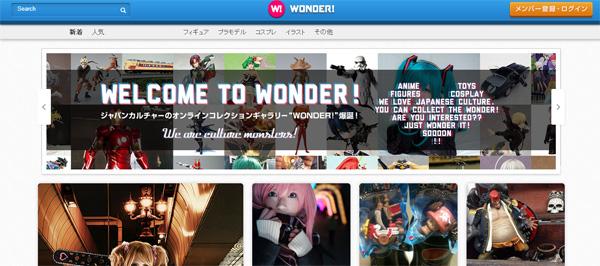 WONDER!, le réseau social pour Otaku