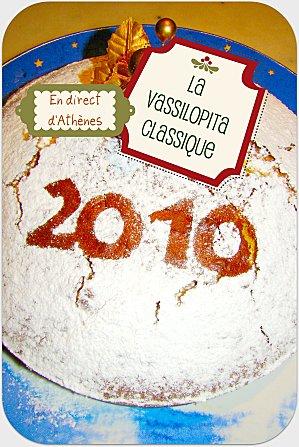 VASSILOPITA CLASSIQUE+2012