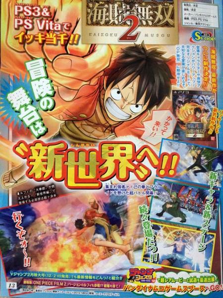 Le jeu One Piece Kaizoku Musou 2, annoncé