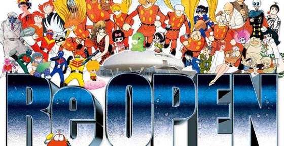 Le Mangattan Museum réouvre width_580_Untitled-2343461__1_