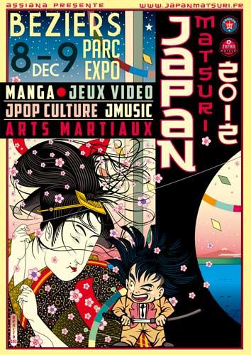 Japan Matsuri - Béziers, 8 et 9 décembre 2012 Japan Matsuri - Béziers, 8 et 9 décembre 2012