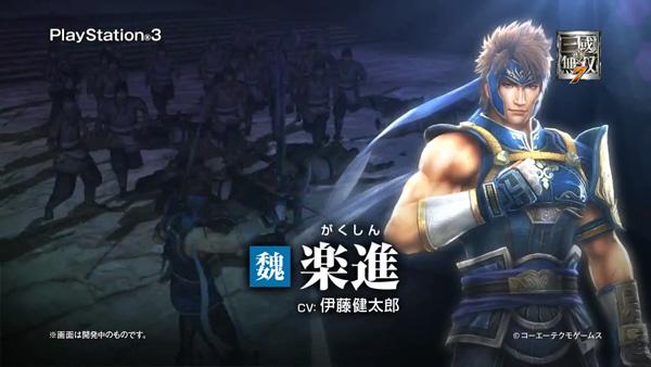 Les jeux Dynasty Warriors 7 Empires & Dynasty Warriors 8, en Trailer