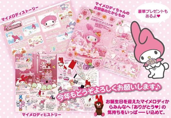 Le Strawberry news du mois de janvier 2013 http://www.jaimehellokitty.com/images/Articles18/MMBDSN.jpg