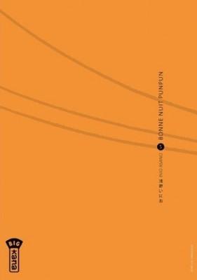 Bonne Nuit Punpun #5 Bonne Nuit Punpun #5