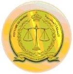 Ministere-Maroc-Justice