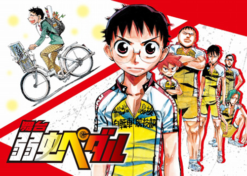 Yowamushi Pedal illustration manga
