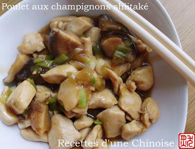 Poulet aux champignons Shiitakés 香菇鸡丁 xiāng gū jī dīng