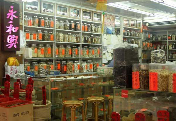 pharmacopee-chinoise-hong-kong Pharmacopée chinoise Hong Kong