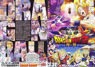 Dragon Ball z : Battle of Gods