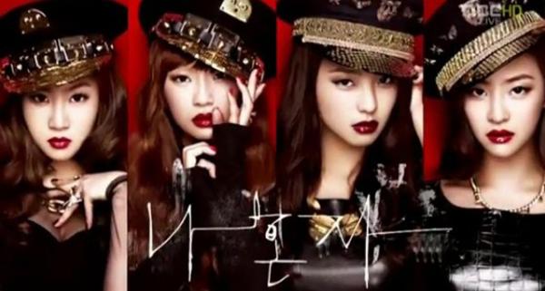 Mon bilan des coups de coeur de 2012 Sistar