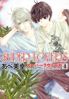 Nouvelle licence pour Taifu Comics : Super Lovers !