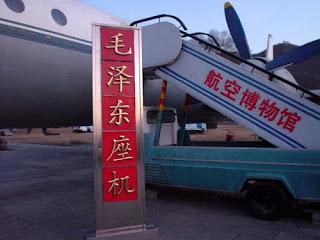 VISA gratuit en Chine ? VISA gratuit en Chine ?