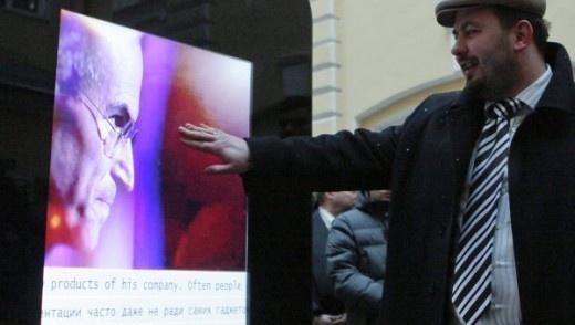 Un iPhone 5 géant dans une rue de Moscou...