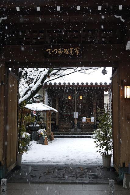 Tokyo sous la neige
