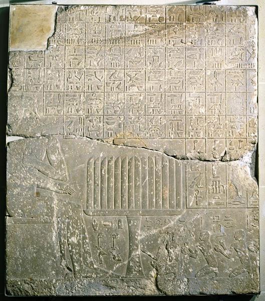 Fragment de Tepemânkh - Louvre E 25408 (Cliché : C. Larrieu) E 25408 - C. Larrieu