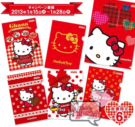 Hello Kitty x Lotte x Lawson http://www.jaimehellokitty.com/images/ARTICLES19/Sanstitre45.jpg