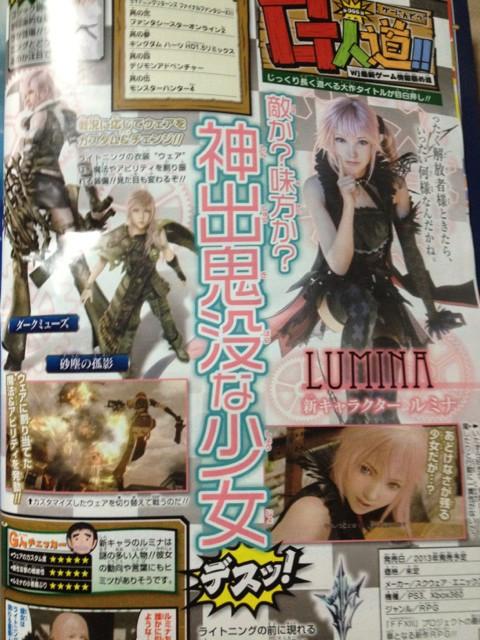 Lightning_Returns_FFXIII__Lumina_se_devoile__12395 Lightning Returns FFXIII
