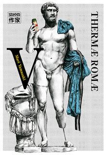 Thermae Romae tome 5
