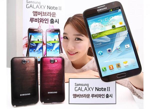 Deux nouvelles couleurs pour la Galaxy Note 2 samsung-note-ii-wine-brown-02