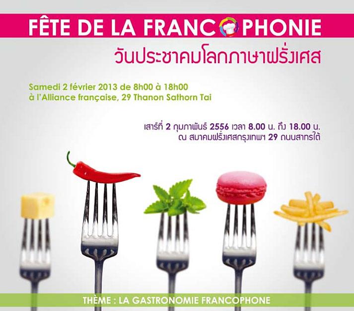 Fete francophonie Bangkok 2013