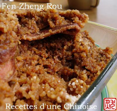 Fen Zheng Rou - Porc mariné et pané de riz grillé à la vapeur 粉蒸肉 fěn zhēng ròu