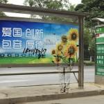 Liu Bolin, l’artiste invisible… Liu Bolin, l’artiste invisible…