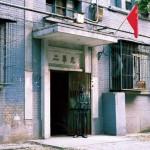 Liu Bolin, l’artiste invisible… Liu Bolin, l’artiste invisible…