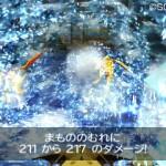 Dragon Quest VII Warriors of Eden fait le plein d’images Dragon Quest VII Warriors of Eden fait le plein d’images