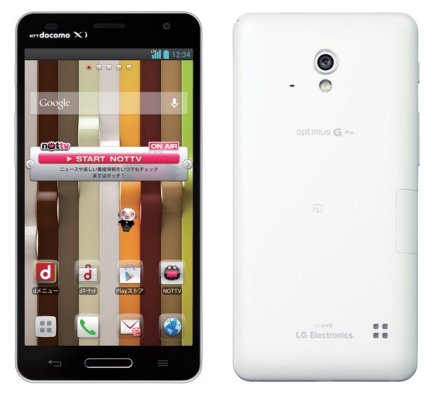 Le LG Optimus G Pro officialisé ! optimusgpro