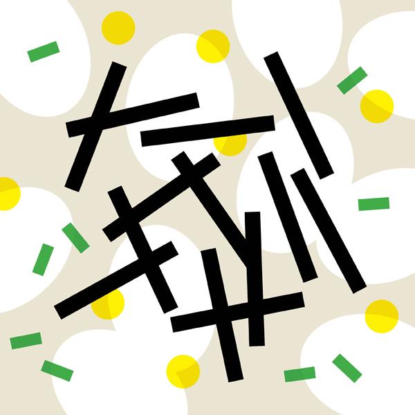 Les croquis alimentaires hyper design d’Erin Jang Soupe traditionnelle coréenne mangé le jour du Nouvel An, il a tranché gâteaux de riz, oeuf, oignons verts et de nori. © Erin Jang