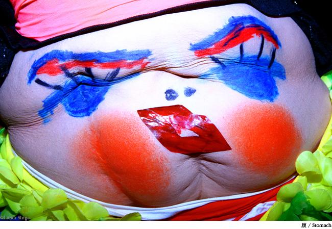 LIEKO SHIGA, JEU DE LUMIÈRES 24