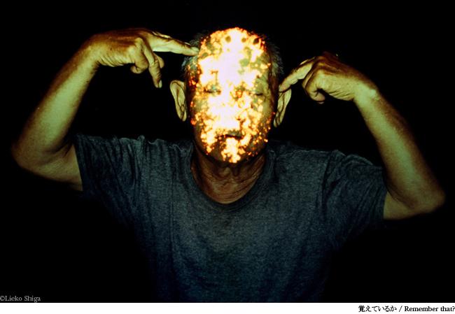 LIEKO SHIGA, JEU DE LUMIÈRES 26