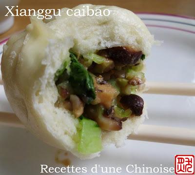 Baozi végétarien pak choï et shiitaké 香菇菜包 xiānggū càibāo