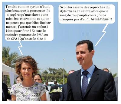 ASMA AS MATER ASMA AS MATER