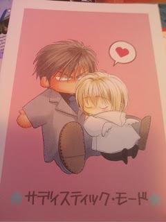 YapY du samedi 26 janvier au Kawaii Café YapY du samedi 26 janvier au Kawaii Café