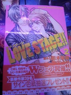 YapY du samedi 26 janvier au Kawaii Café YapY du samedi 26 janvier au Kawaii Café