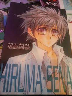 YapY du samedi 26 janvier au Kawaii Café YapY du samedi 26 janvier au Kawaii Café