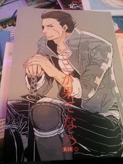 YapY du samedi 26 janvier au Kawaii Café YapY du samedi 26 janvier au Kawaii Café