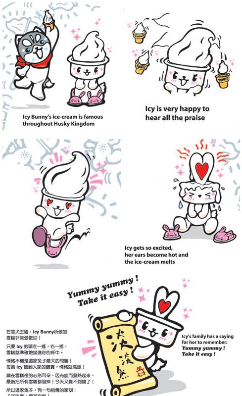 ICY BUNNY by Husky Kevin ICY BUNNY by Husky Kevin