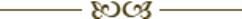 separateur-texte separateur-texte