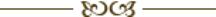 separateur-texte separateur-texte