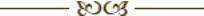 separateur-texte separateur-texte