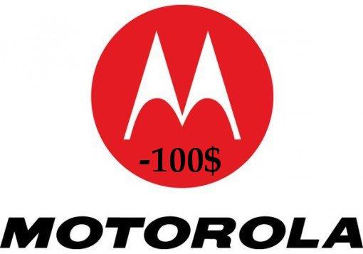100$ de réduction chez Motorola si vous avez un smartphone de la marque qui n'a pas droit à la mise à jour vers Jelly Bean