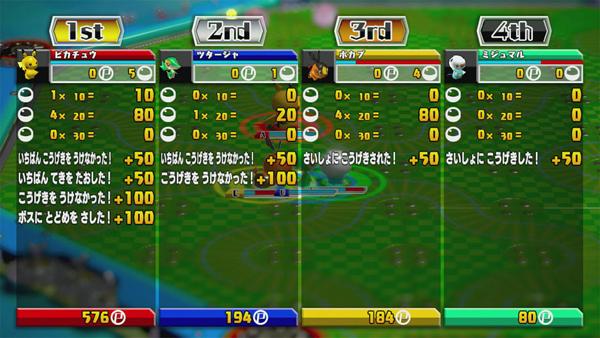 Le jeu Pokemon Scramble U, en images Pokemon Scramble U