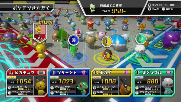 Le jeu Pokemon Scramble U, en images Pokemon Scramble U