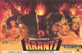 Les trésors d'Aziz : Manoj Kumar Les trésors d'Aziz : Manoj Kumar