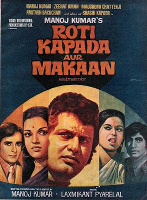 Les trésors d'Aziz : Manoj Kumar Les trésors d'Aziz : Manoj Kumar