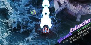 Ghost Blade – Screenshot du Stage 4 ghost-blade-stage-4-1